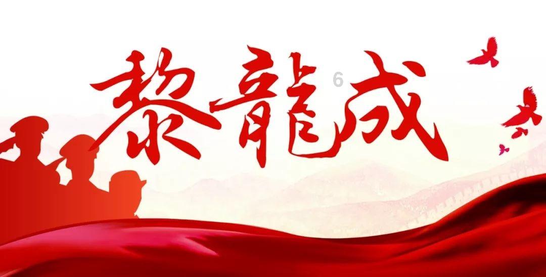 仙剑奇侠传4