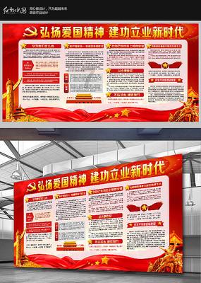 皇军如何处理违规卫兵游戏画面
