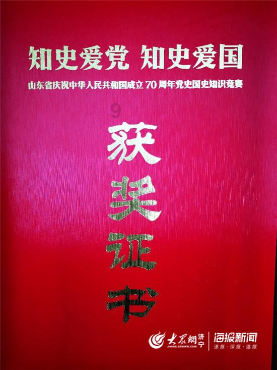 皇军如何处理违规卫兵游戏画面