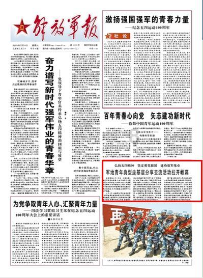 极地大逃亡