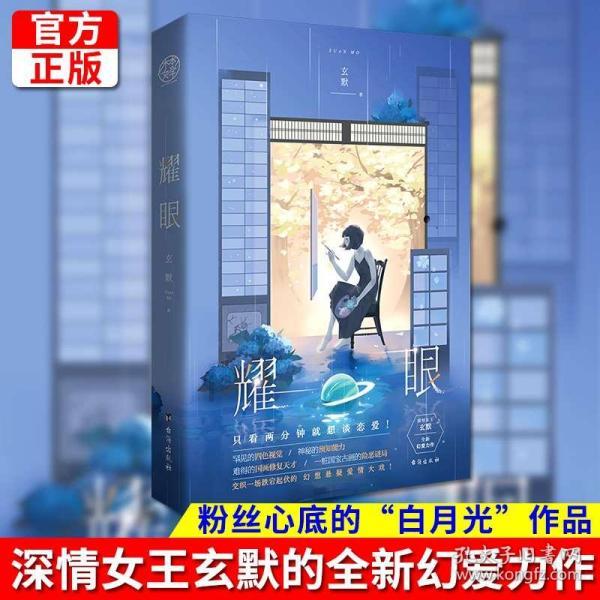 救援聪明男子